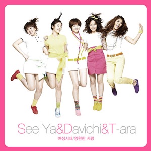 SeeYa, Davichi & T-ara - Yeasungsidae (여성시대) - Line Dance Chorégraphe