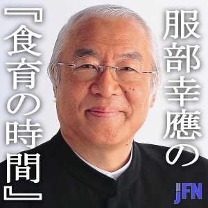 (297)「食育どこまで進んでいるの?」