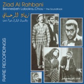 Ziad Rahbani - Second Introduction