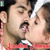 Bharadwaj & Arjun - Naan Thediya Kavithai (From "Enge Enathu Kavithai")