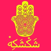 Radeh Iraqi Sajeda Obaid ردح ساجدة عبيد artwork