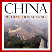 China - 20 Traditional Songs - Shanghai Sound Sensation