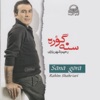 Rahim Shahriari - Piyaleh
