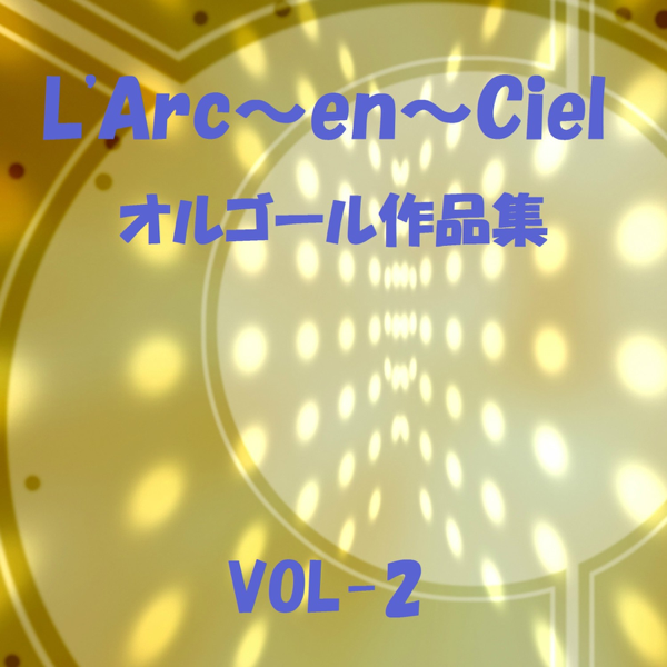 A Musical Box Rendition Of L Arc En Ciel Vol 2 By Orgel Sound J Pop On Apple Music