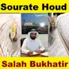 Sourate Houd (Quran - Coran - Islam) album lyrics, reviews, download