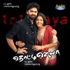 Thotti Jaya (Original Motion Picture Soundtrack) - EP