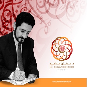 وعينا المثقوب