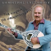 Τα Κεριά Τα Σπαρματσετα artwork