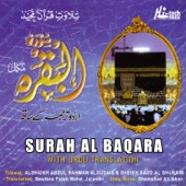 Surah Al Baqara (with Urdu Translation) artwork