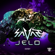 Derby - Savant & Jelo