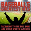 All Star Sports Music Crew - 7th Inning Stretch