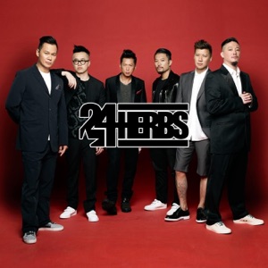 Hot In the 852 - Single