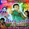 Rom Tari Vadima Shana Che Veva - Vishnu Rabari lyrics