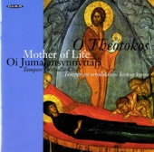 O Theotokos, Mother of Life - Hymns for the Feast of the Dormition of Our Most Holy Lady artwork