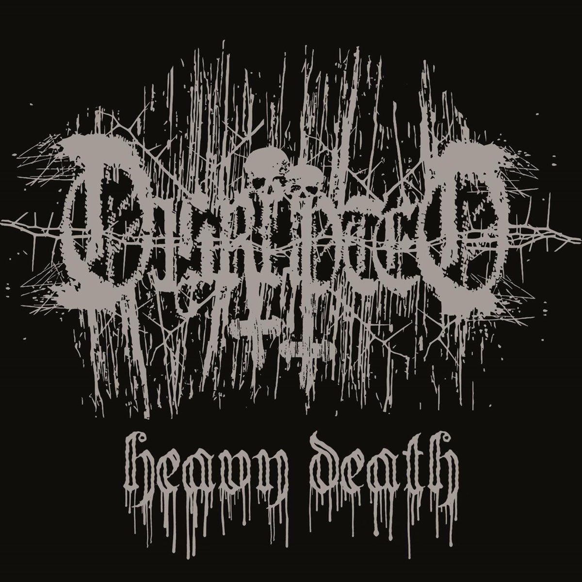 Дебютируй или умри. Disrupt группа. Disrupted - Metal Band. Disrupt logo.