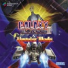 Galaxy Force II & Thunder Blade (Original Soundtrack)