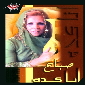 Ana Keda