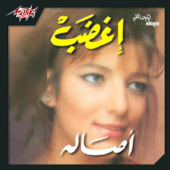 Eghdab - Assala Nasri