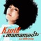 Peppermint Chocolate (feat. Wheesung) - K.Will & MAMAMOO lyrics