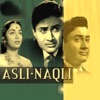 Kishore Kumar & Lata Mangeshkar - Tera Mera Pyar Amar
