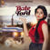 Date on Ford - Miss Pooja