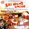 Didi Tera - Meena Patel lyrics