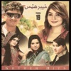 Khyber Hits, Vol. 19