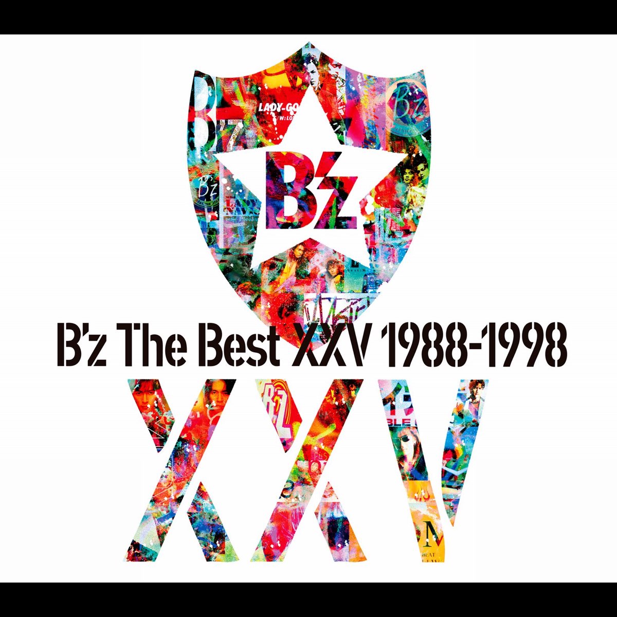 B Zの B Z The Best Xxv 19 1998 をitunesで
