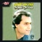 Yereid Allah - Emad Abd El Halim lyrics