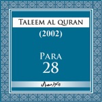 Episode-288g-Lesson 288: At-Tahrim