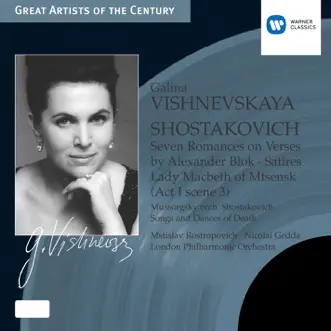 Seven Romances on Verses by Alexander Blok, Op.127 (1995 Remastered Version): V.The storm by Galina Vishnevskaya, Ulf Hoelscher, Mstislav Rostropovich & Vasso Devetzi song reviws