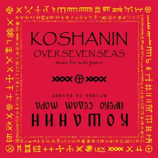 baixar álbum Koshanin - Over Seven Seas