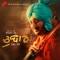 Chubara - Inderjit Nikku lyrics