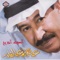 Alsout Aljareeh - Abdul Karim Abdul Kader lyrics
