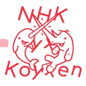 NHK yx Koyxen - 1089S