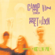 Pictures of Matchstick Men - Camper Van Beethoven