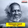 Ilaiyaraaja Top 50 Telugu Hits - Ilaiyaraaja