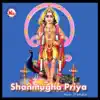 Shanmugha Priya album lyrics, reviews, download