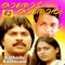 Nee En Sarga Soundharyame - K. J. Yesudas & Lathika lyrics