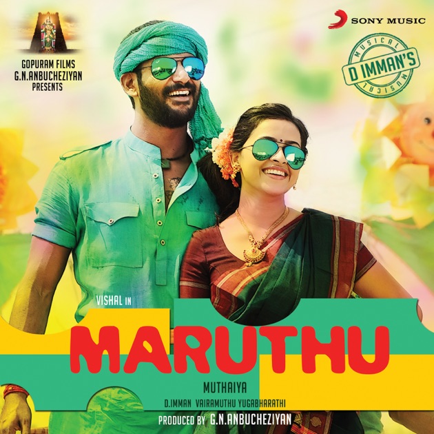 Mp4 video song download tamil songs