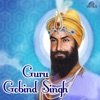 Bhai Gurcharan Singh - Ab Hum Chali Thakur Path Haar