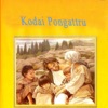 Kodai Pongattru