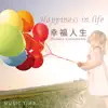 Happiness in Life album lyrics, reviews, download