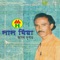 Amar Dui Noyone - Lal Mia lyrics