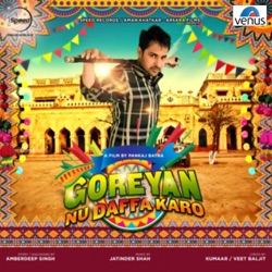 Amrinder Gill - Laazmi Dil da Kho Jaana