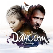 Dahoam - Single