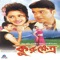 Besh Korechhi Ami Preme - Abhijeet & Poornima lyrics