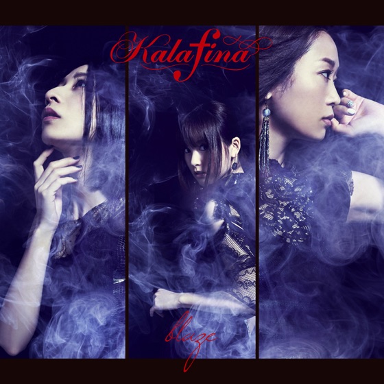 Cover artwork for Blaze