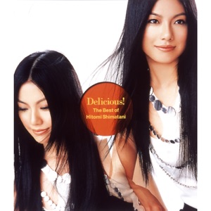 Delicious!~The Best of Hitomi Shimatani~