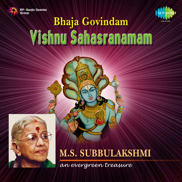 shiva sahasranamam ms subbulakshmi mp3 free download telugu